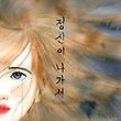 이미지정보