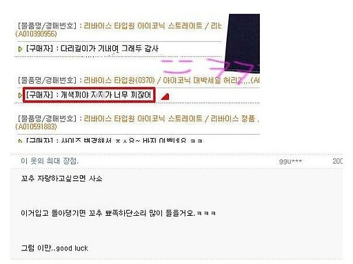 언제봐도 웃긴 쇼핑몰 후기.jpg | 인스티즈