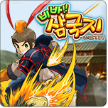 비바삼국지