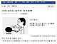 첨부된파일