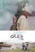 듀엣