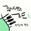 이미지정보