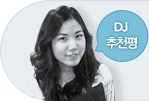 훼동