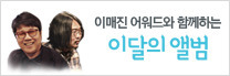 이미지 배너