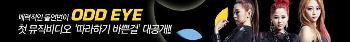 이벤트 배너광고