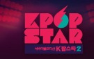 1라운드부터 랭킹오디션까지 화제의 원곡들- K팝스타 2