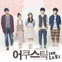 [EP] 어쿠스틱 - Part.1