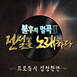 이미지정보