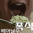 이미지정보
