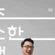 이미지정보