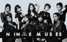 나인뮤지스(9MUSES) [WILD]