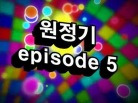 뮤직비디오
