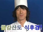 뮤직비디오