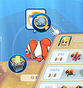 물고기 성장하기