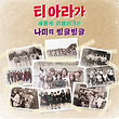 이미지정보