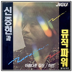 이미지정보