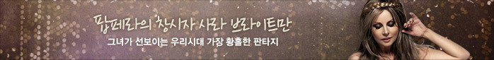 이벤트 배너광고