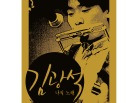 이미지정보