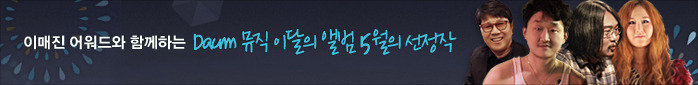 이벤트 배너광고