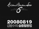 뮤직비디오