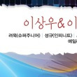 이미지정보
