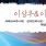 이미지정보