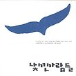 이미지정보
