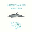 이미지정보