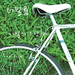 이미지정보