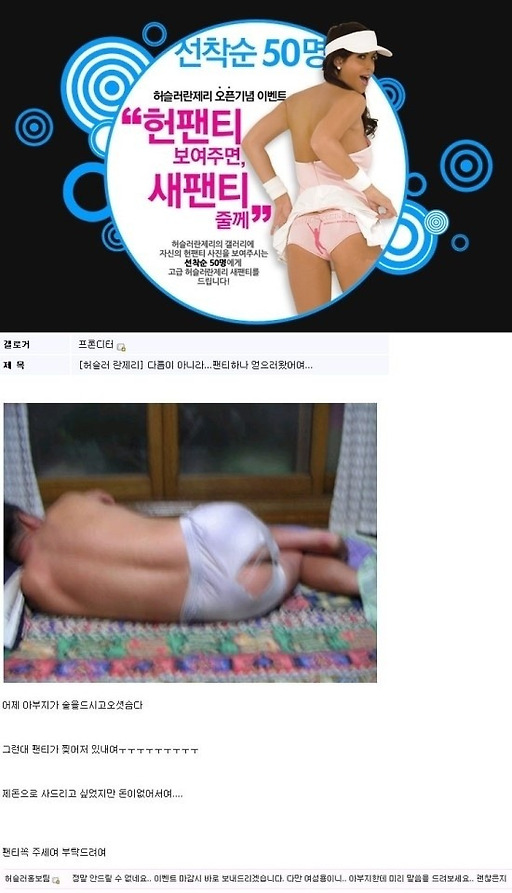 언제봐도 웃긴 쇼핑몰 후기.jpg | 인스티즈