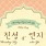이미지정보