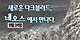 첨부된파일