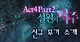 첨부된파일