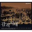 이미지정보