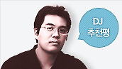 espiritu 추천평