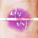 이미지정보