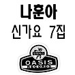 이미지정보