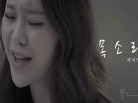 뮤직비디오