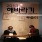 이미지정보
