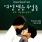 이미지정보