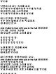 첨부된파일
