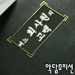 이미지정보