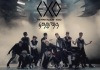 늑대와 미녀 (Wolf) (티저) 뮤직비디오