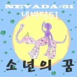 이미지정보
