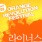 이미지정보