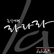 이미지정보