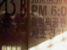 뮤직비디오