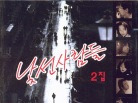 이미지정보