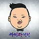 첨부된파일