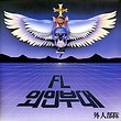 이미지정보